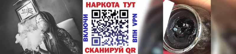 Купить закладку ГАШ  COCAIN  Меф  МДМА  Конопля  Амфетамин  Игарка