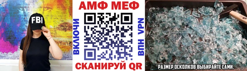 Купить  Игарка  Амфетамин Premium 