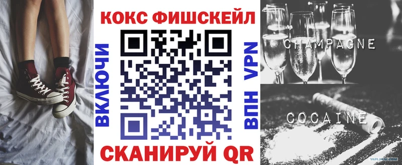 Купить закладки  Игарка  Кокаин Columbia 