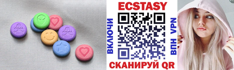 Экстази 250 мг  Купить где  Игарка 