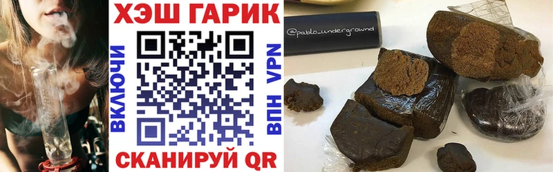 Купить закладки  Игарка  ГАШ Изолятор 