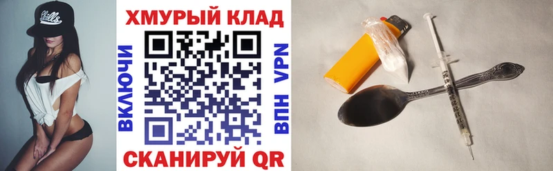 ГЕРОИН Афган  Купить где  Игарка 