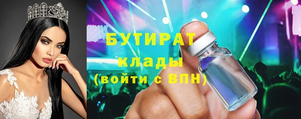 прущая мука Карпинск