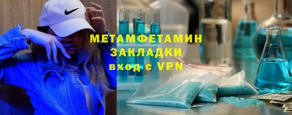 прущая мука Карпинск