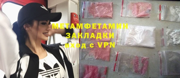 винт Каменногорск