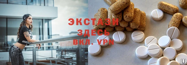 прущая мука Карпинск