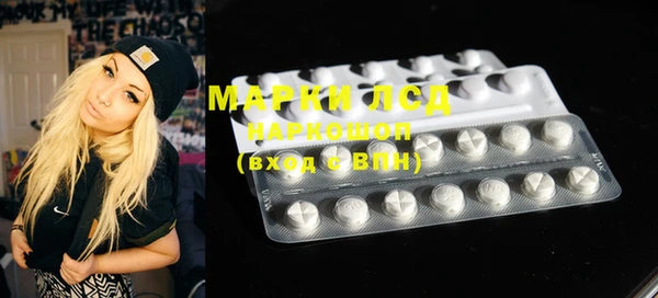 прущая мука Карпинск