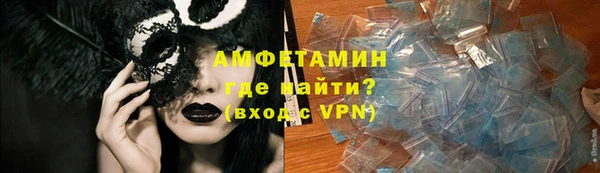 прущая мука Карпинск