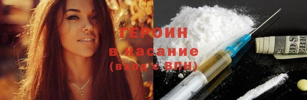 прущая мука Карпинск