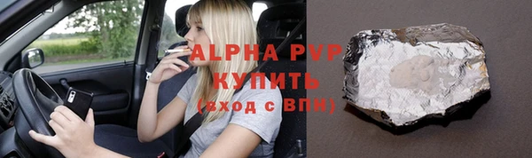 прущая мука Карпинск