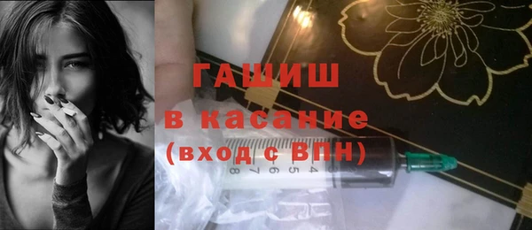 прущая мука Карпинск
