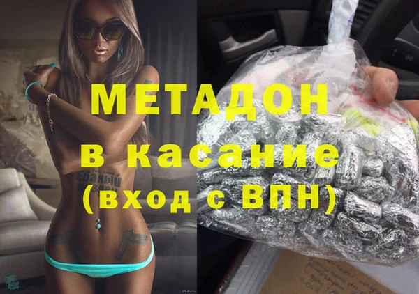 сатива Касимов