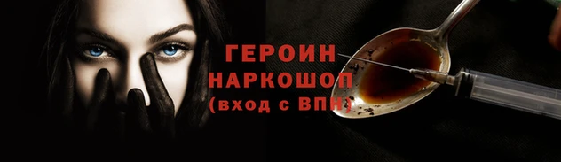 прущая мука Карпинск