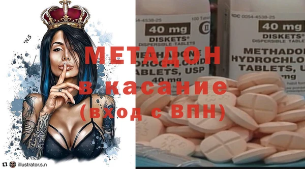 сатива Касимов
