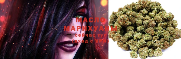 прущая мука Карпинск