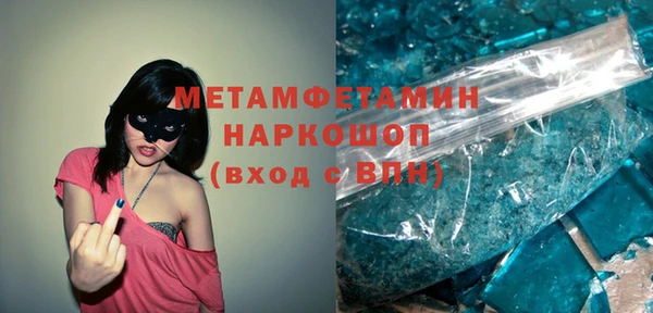 прущая мука Карпинск