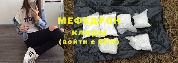 прущая мука Карпинск