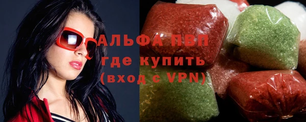метамфетамин Каменка