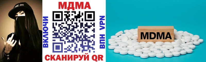 MDMA Molly  Купить где  Игарка 