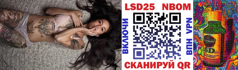 Марки 25I-NBOMe 1,8мг  Купить  Игарка 