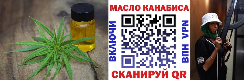 Дистиллят ТГК вейп Купить Игарка